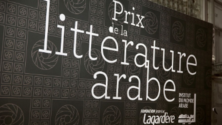 Sélection officielle du Prix de lِa littérature arabe 2024