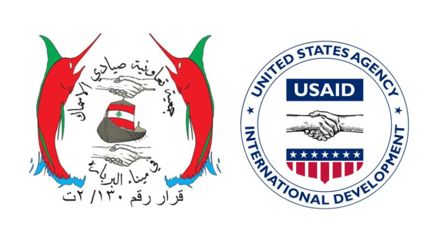 USAID aide à rénover la coopérative de pêcheurs de Barbara