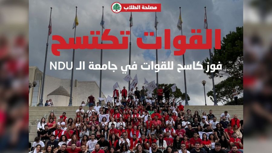 Victoire écrasante des Forces libanaises aux élections de NDU