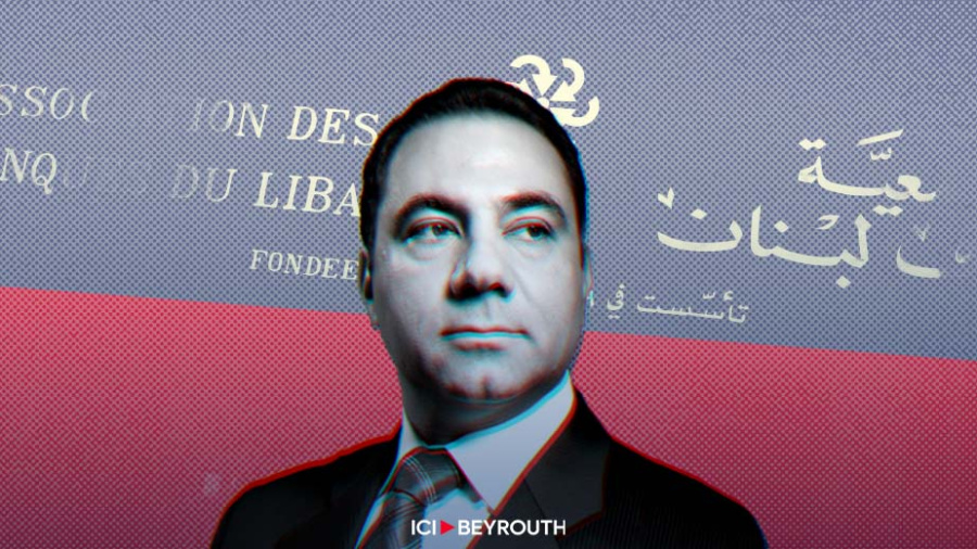 Khalaf: La restructuration des banques tributaire du plan de relance